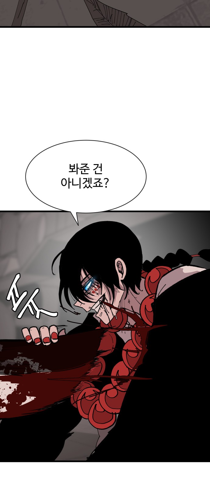 82 페이지