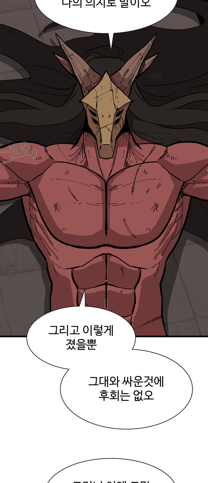 84 페이지