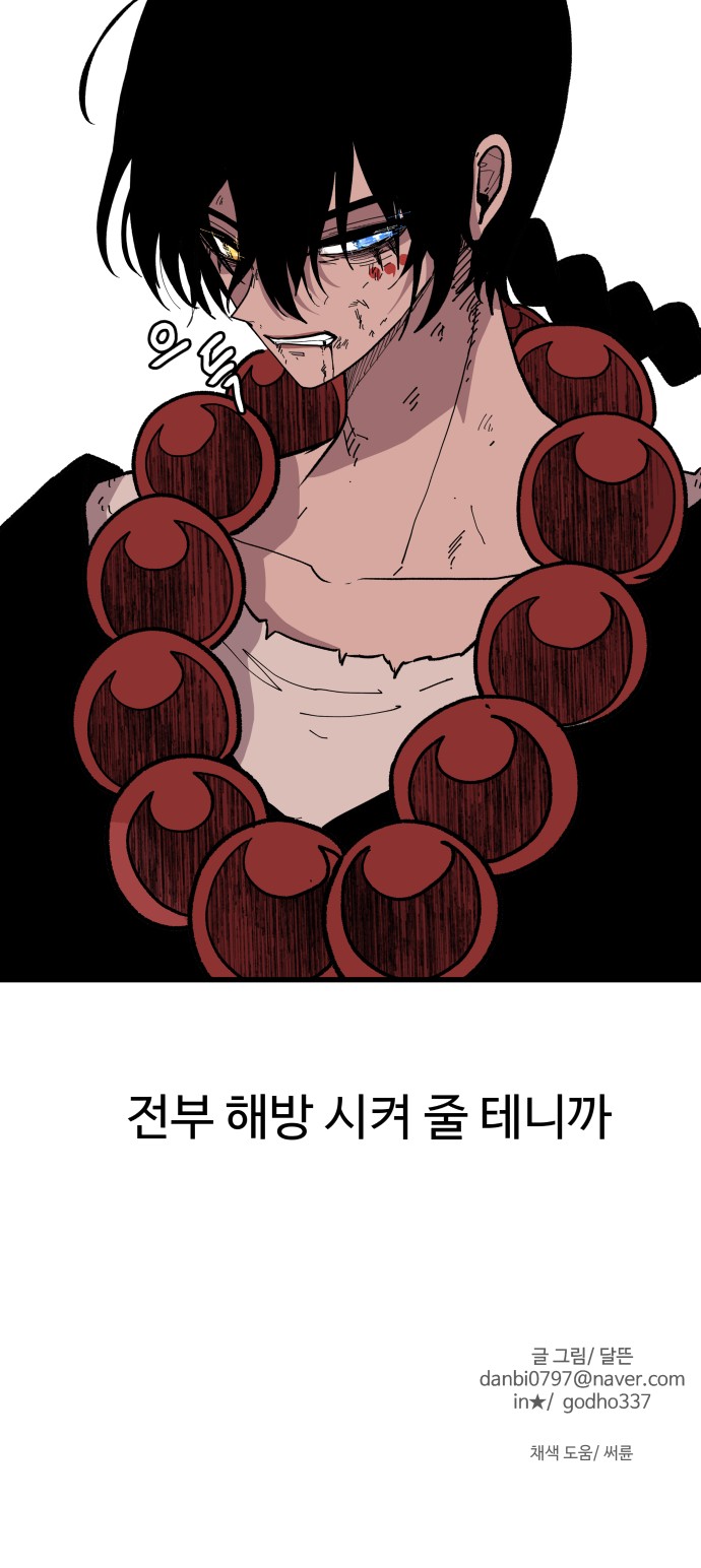 89 페이지