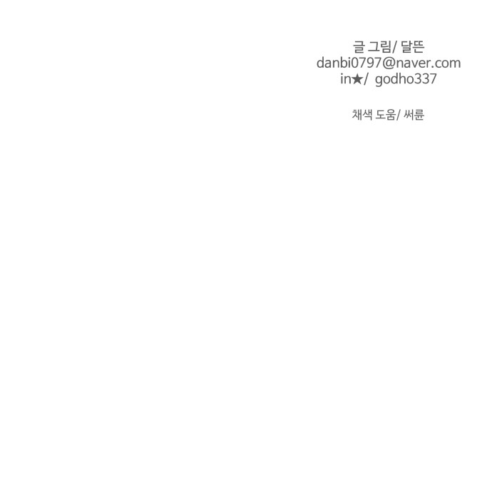 104 페이지