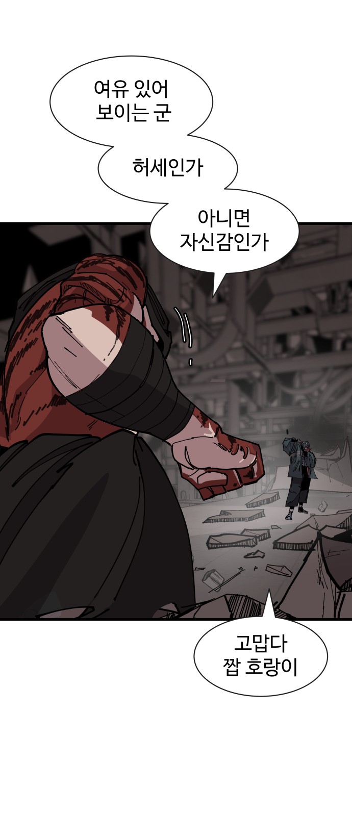 42 페이지