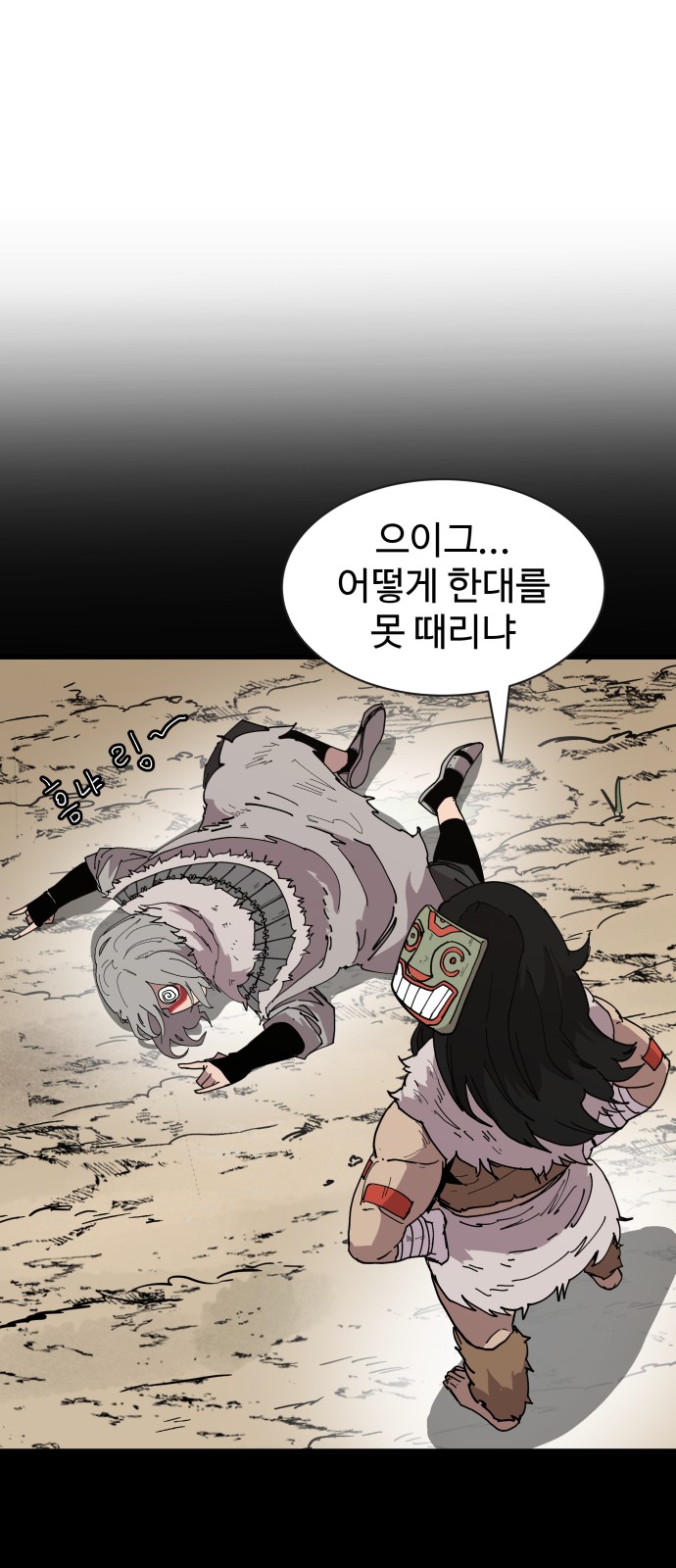 43 페이지
