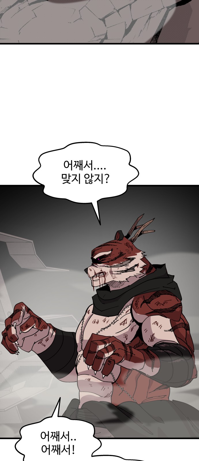 77 페이지