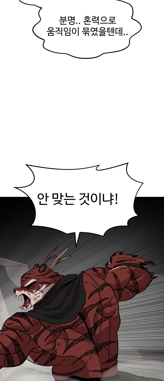 78 페이지