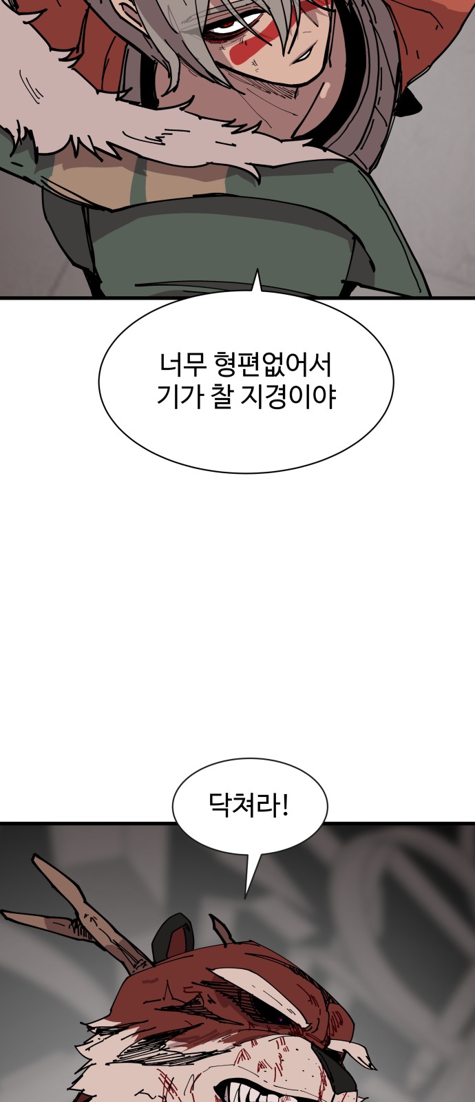 81 페이지