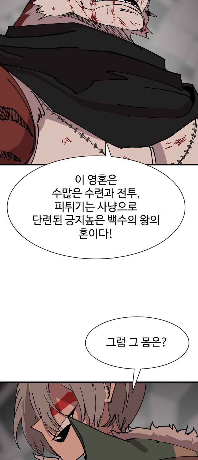 82 페이지