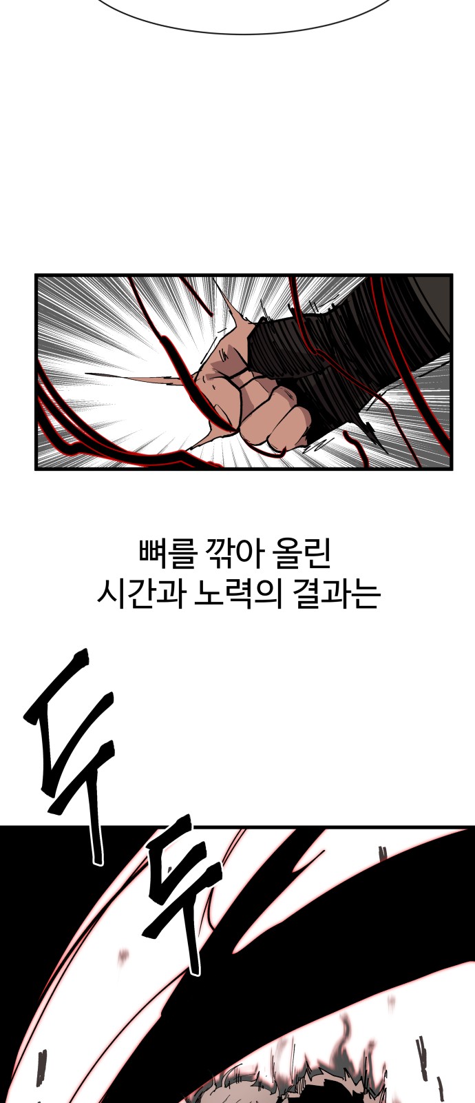 84 페이지