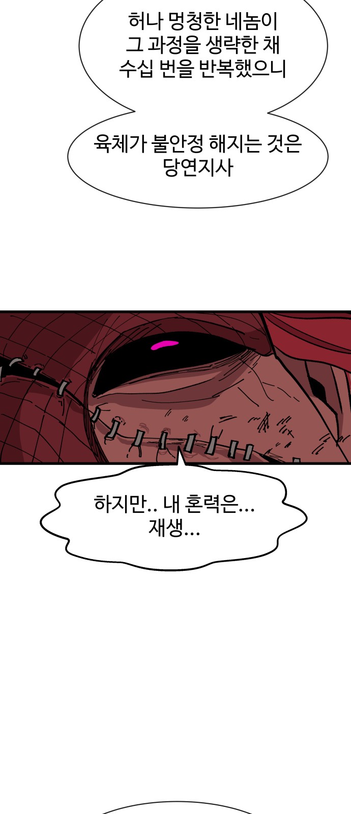 94 페이지