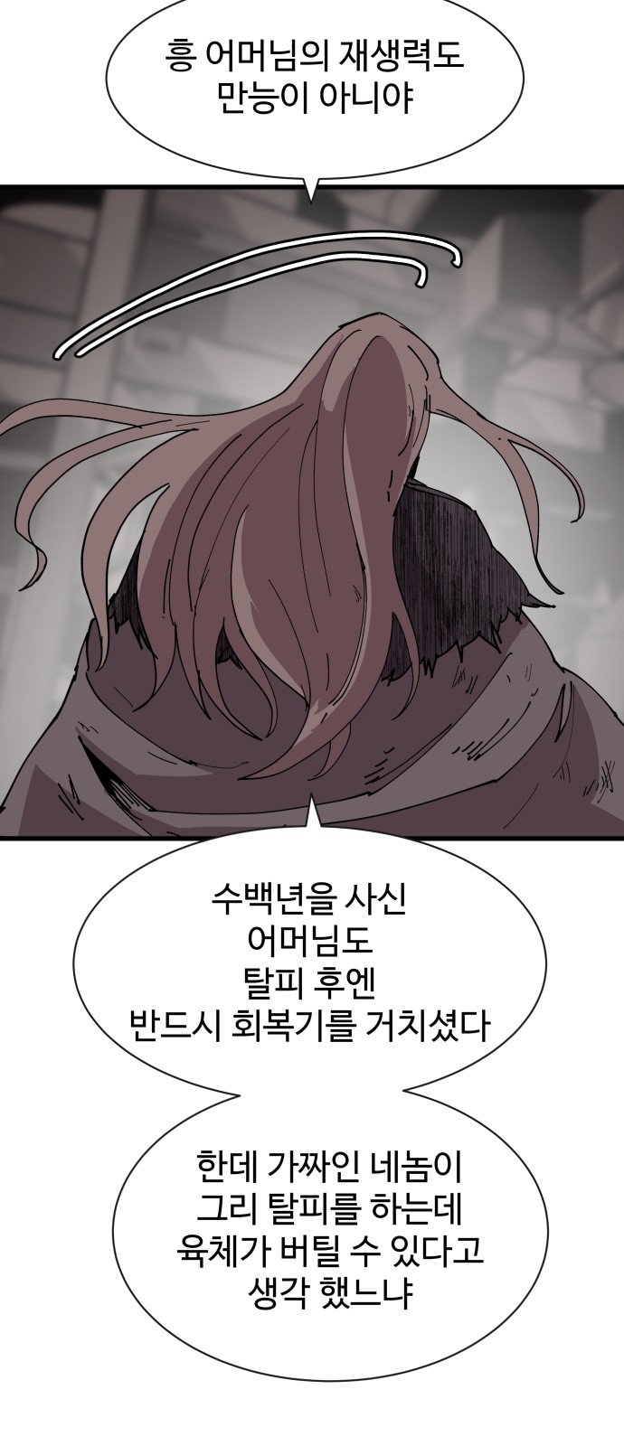95 페이지