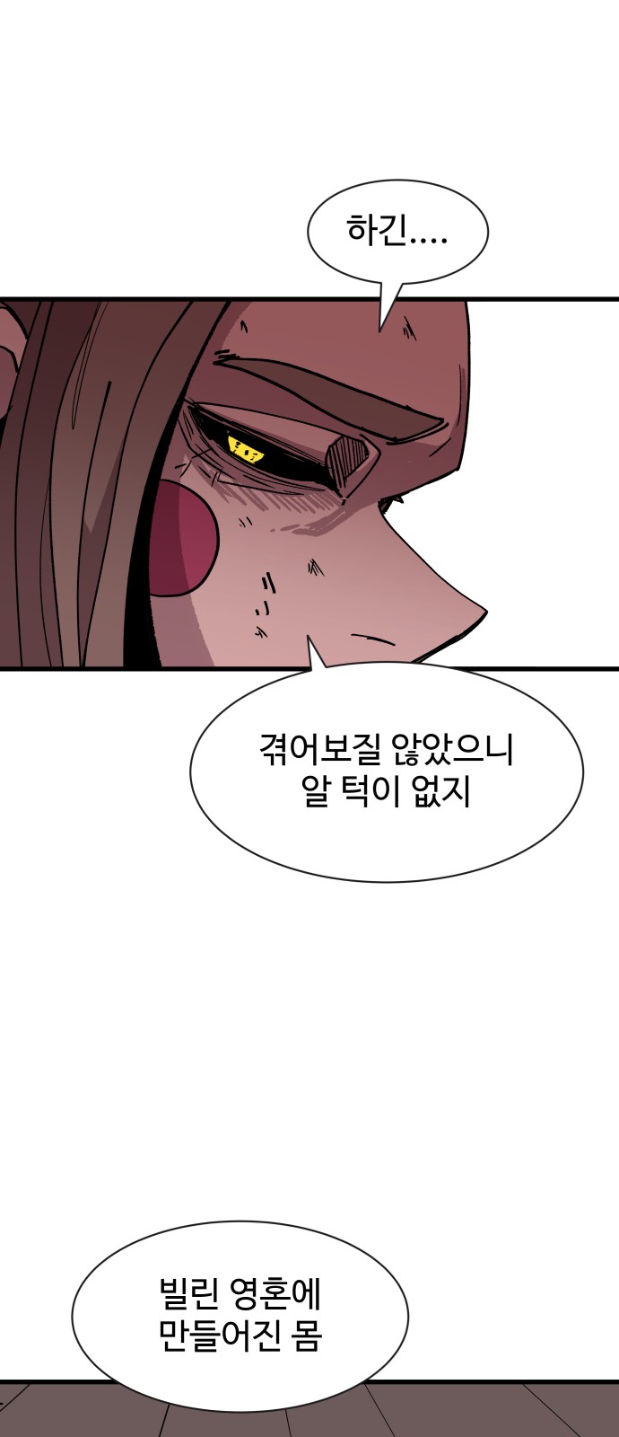 96 페이지