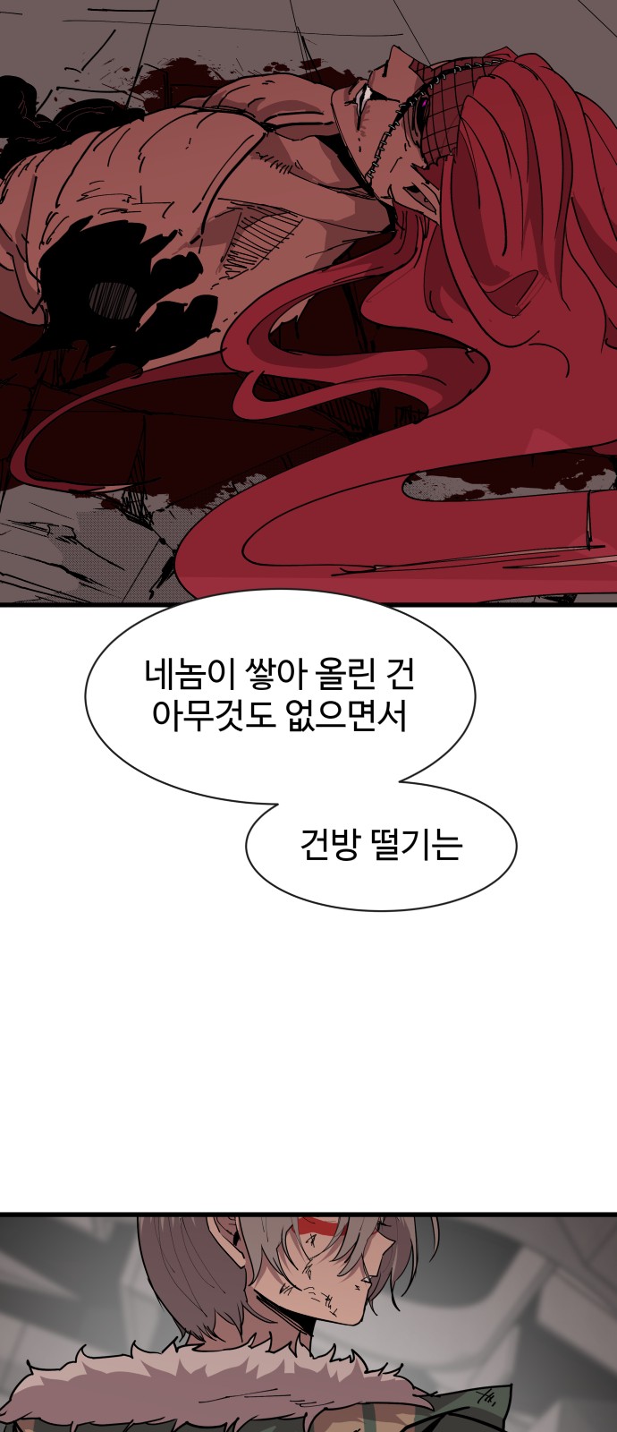 97 페이지