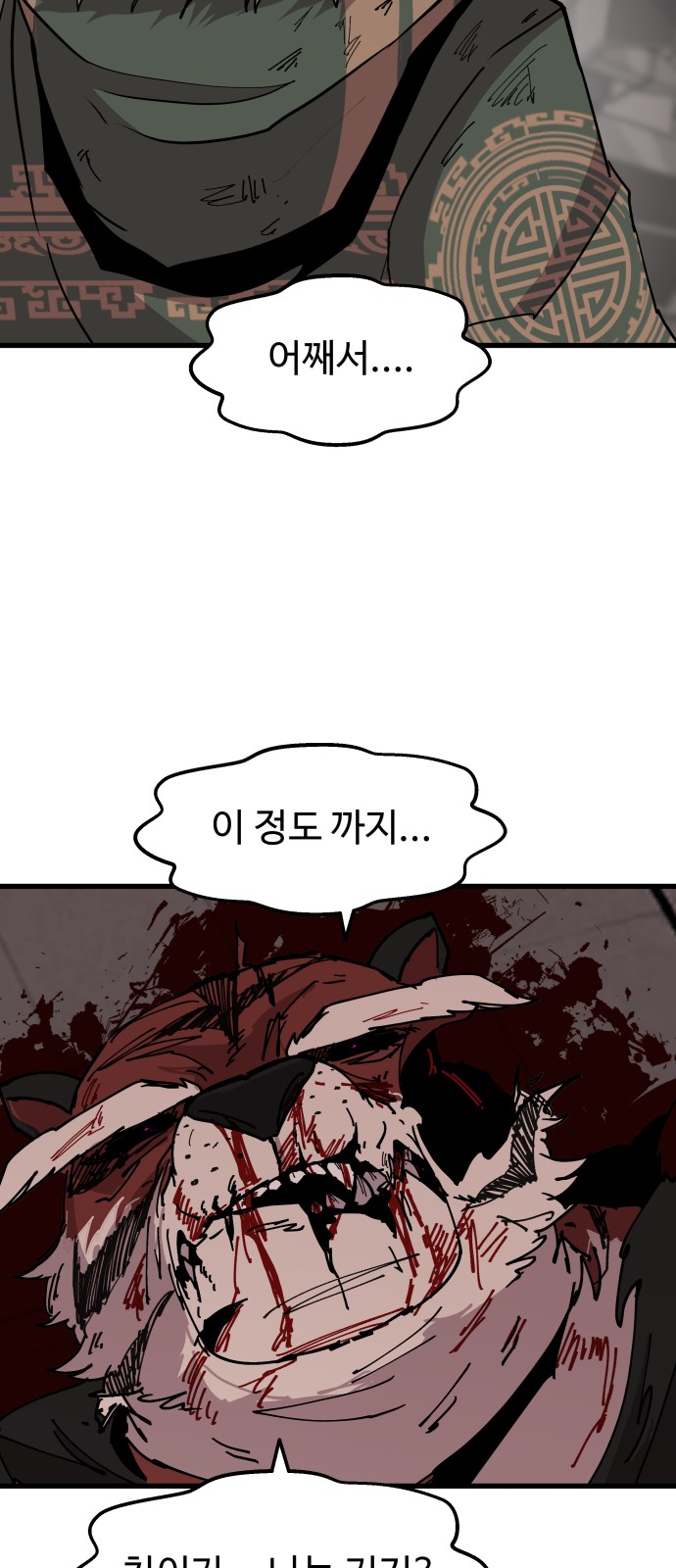 98 페이지