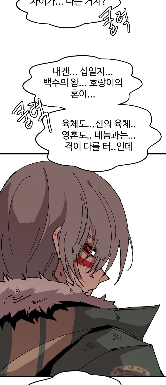 99 페이지