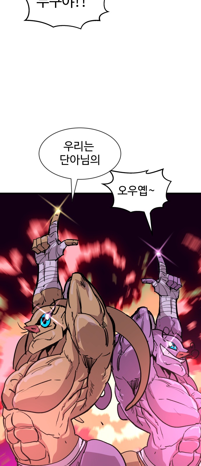100 페이지