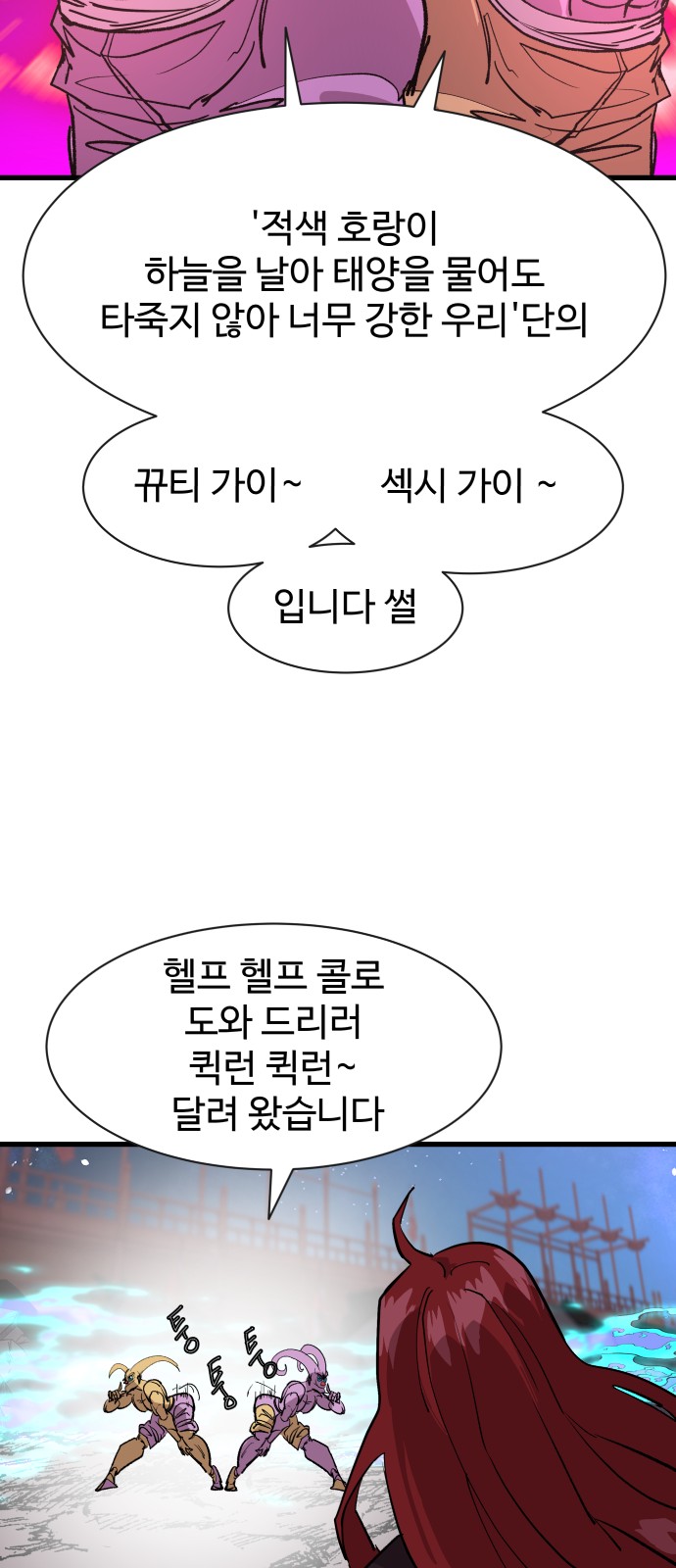 101 페이지
