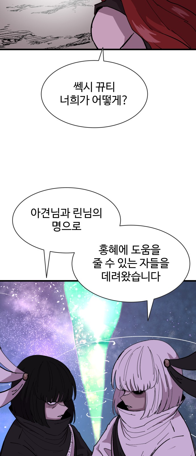 102 페이지