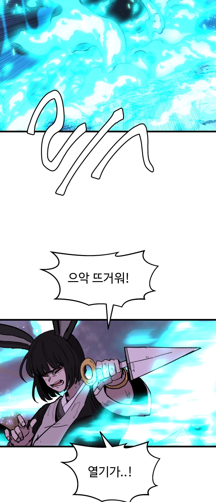 104 페이지