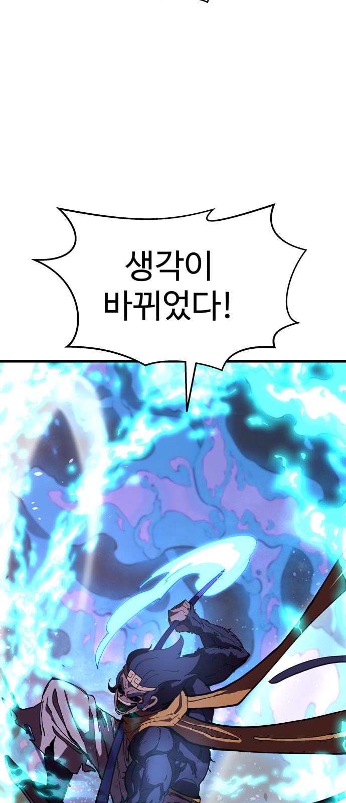 105 페이지