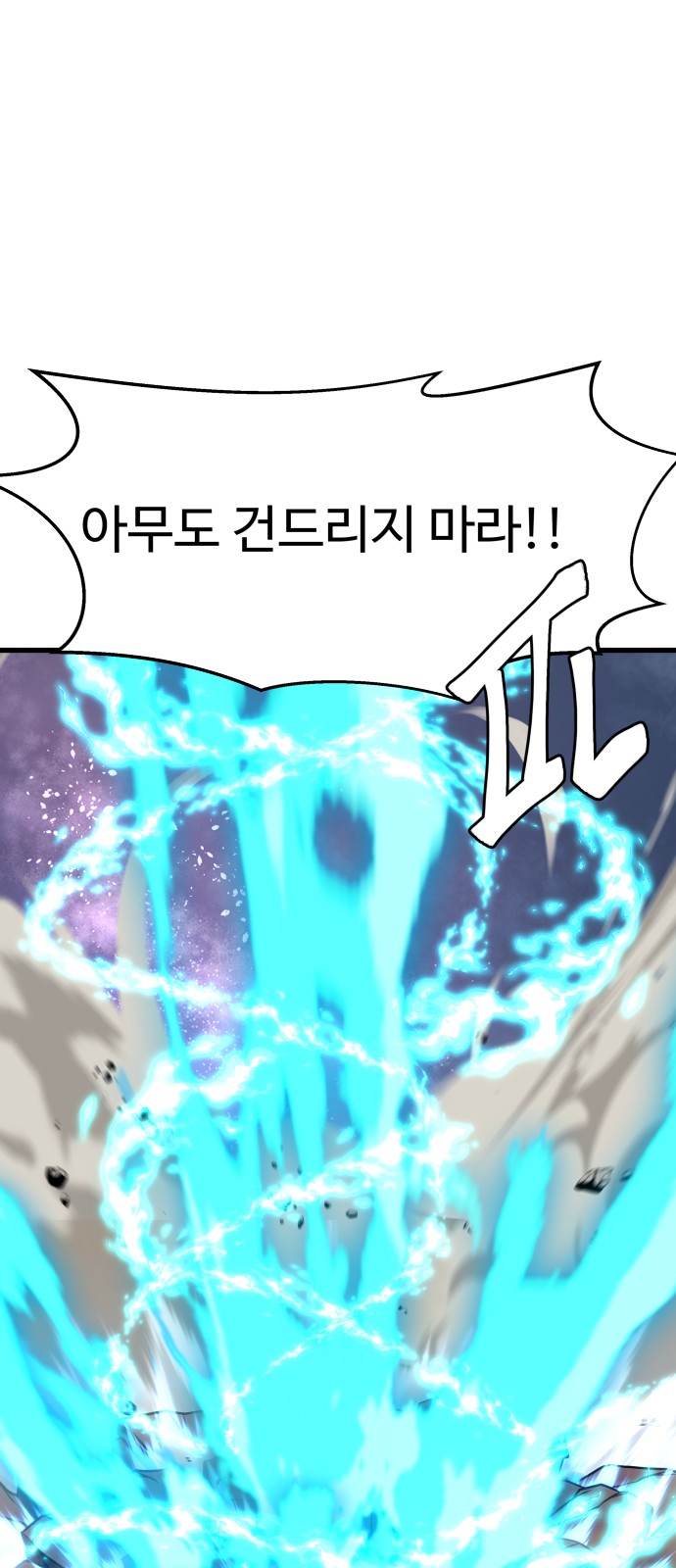 107 페이지