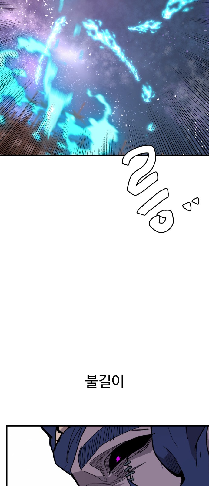 110 페이지