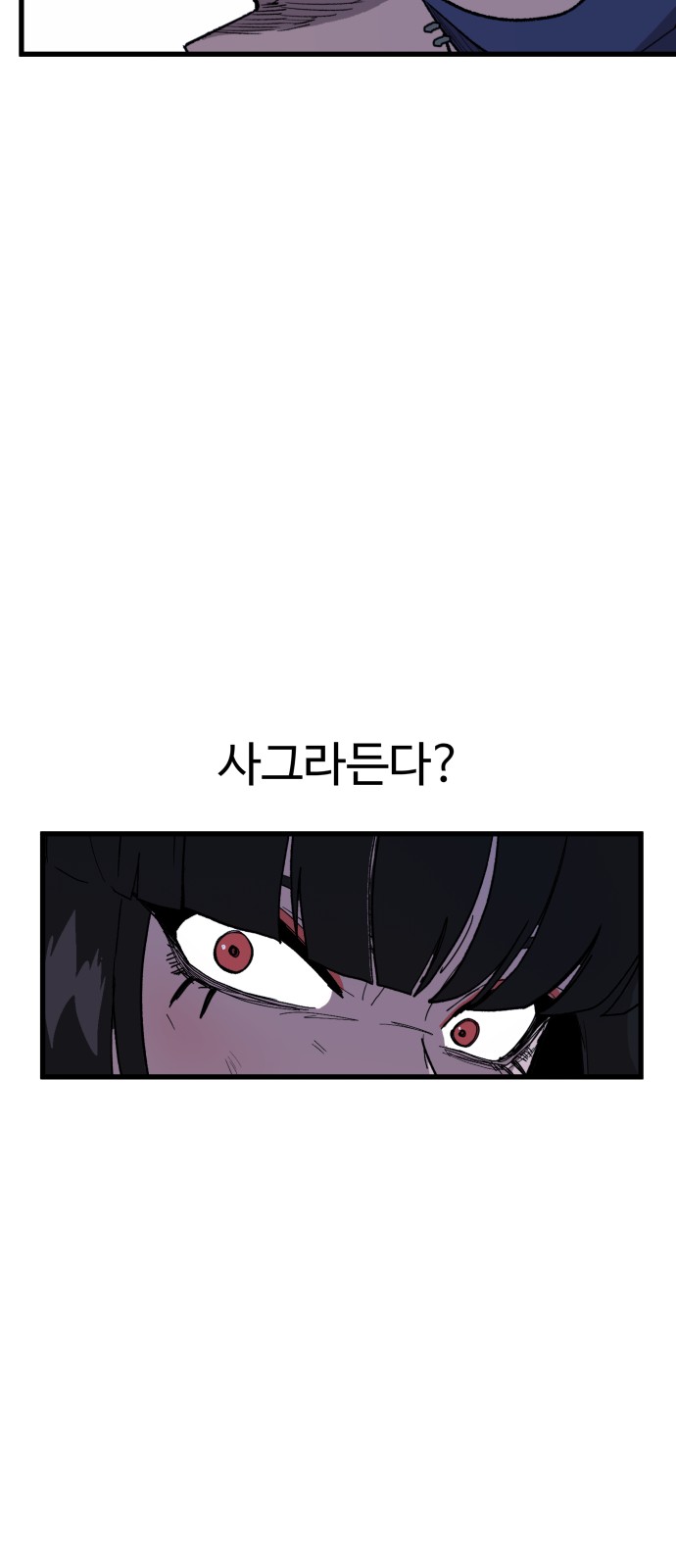 111 페이지