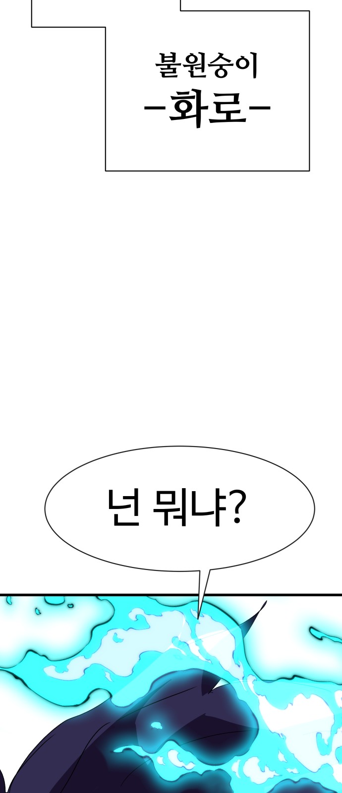114 페이지