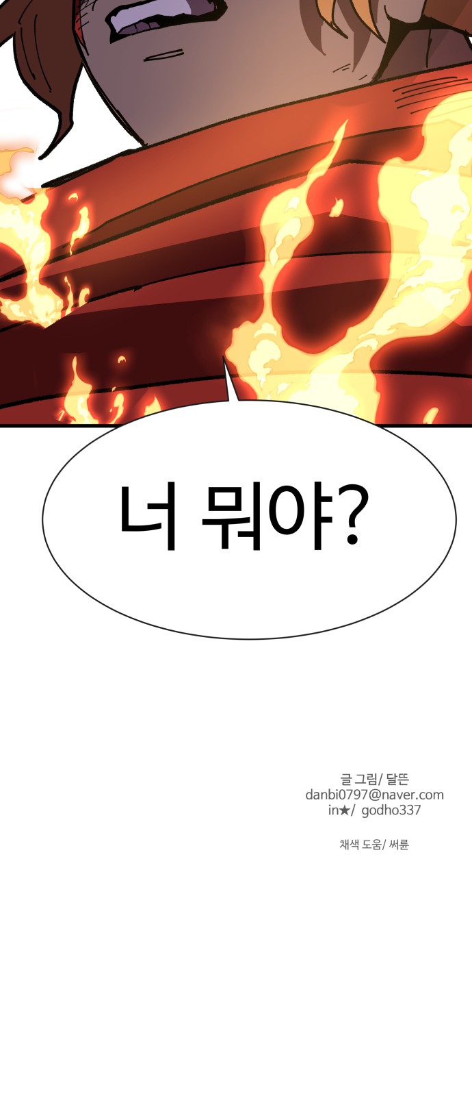 117 페이지