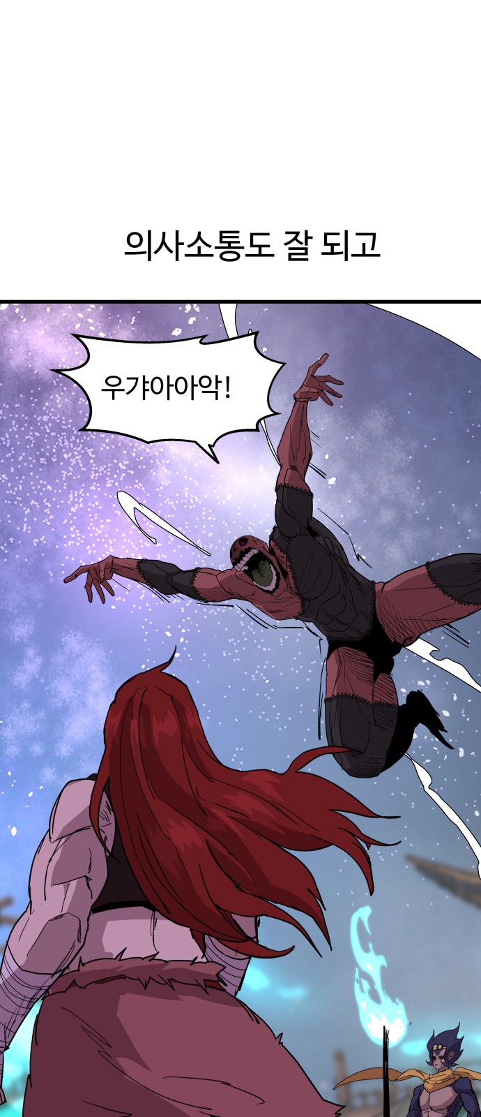 33 페이지