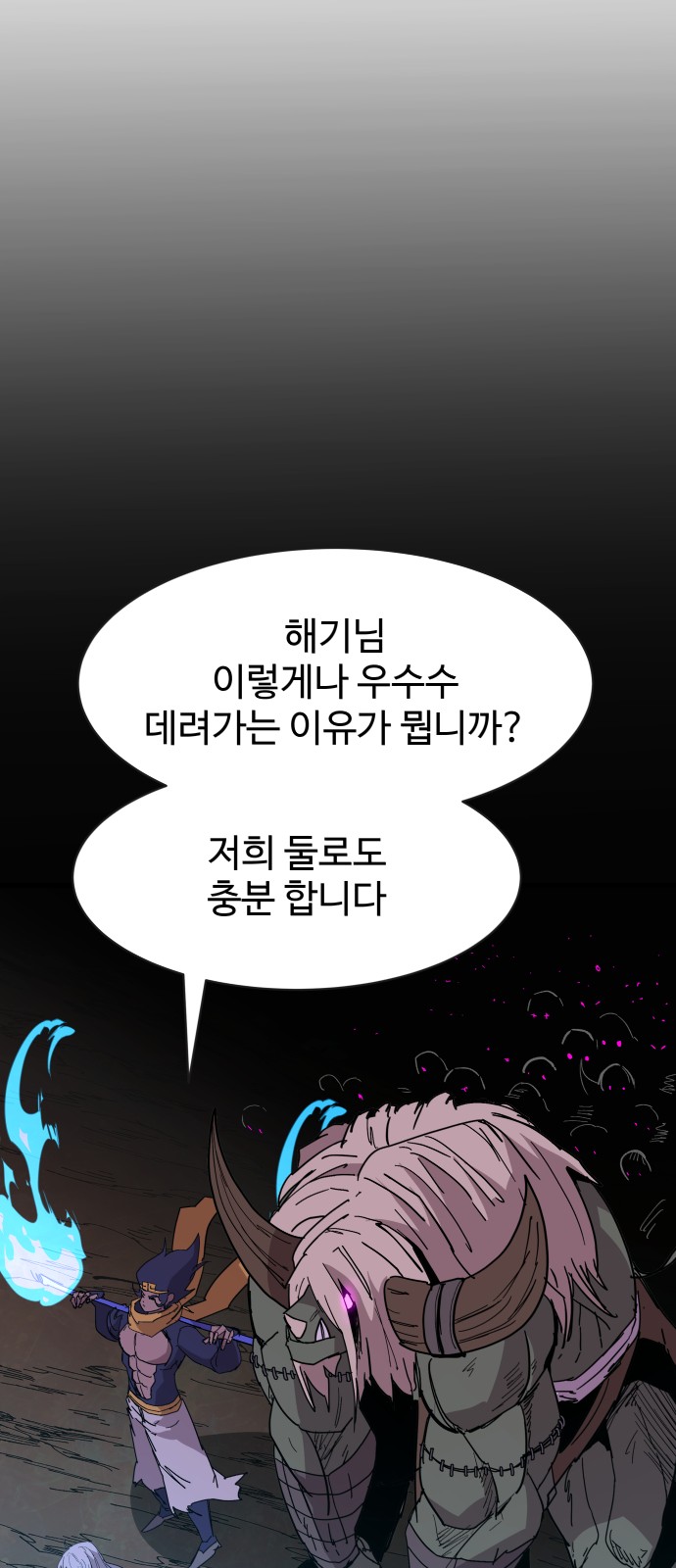 50 페이지