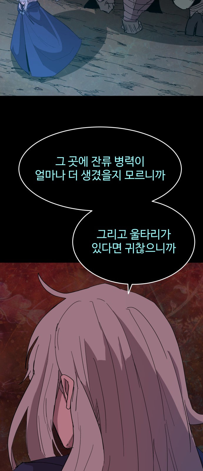 51 페이지