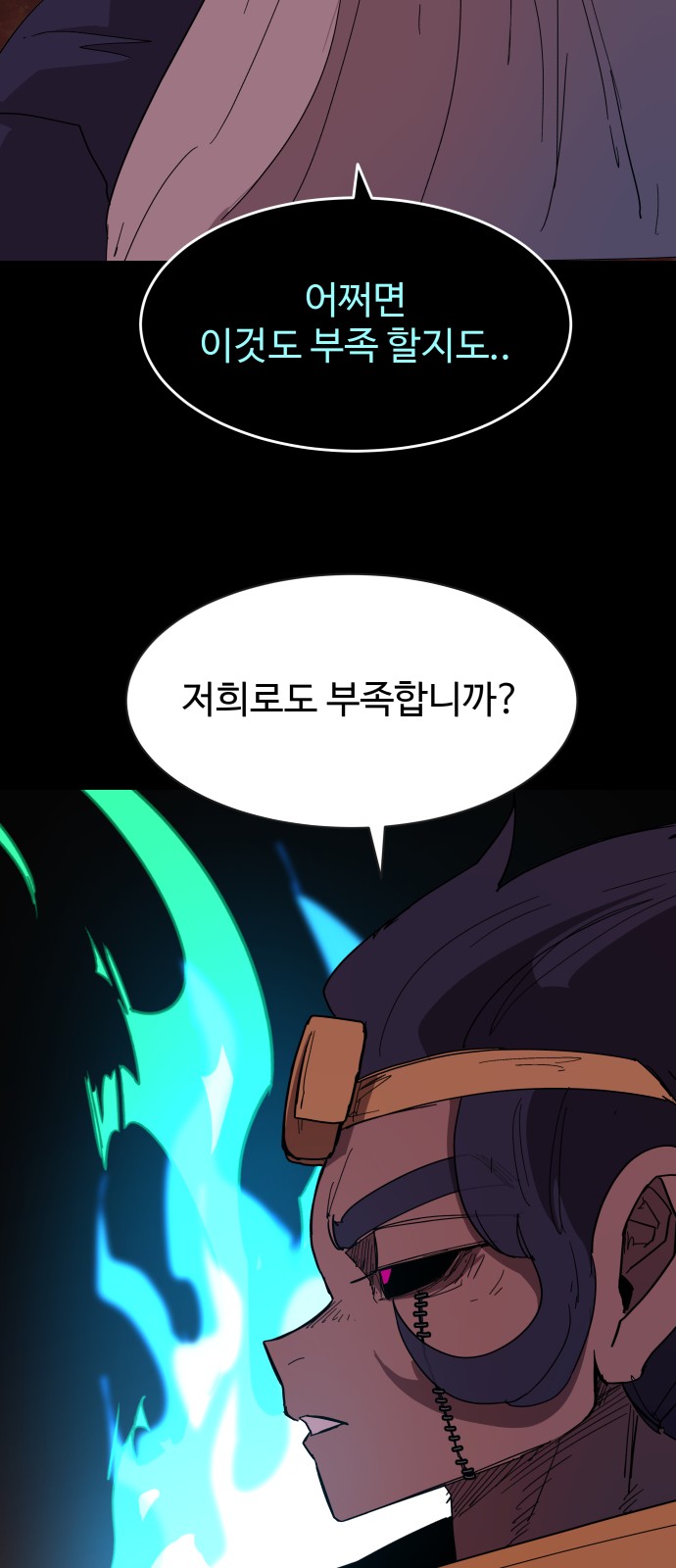 52 페이지