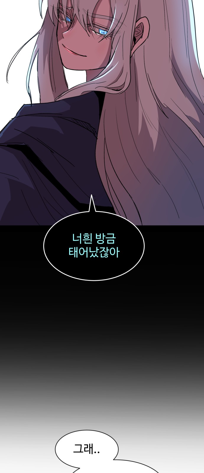 54 페이지