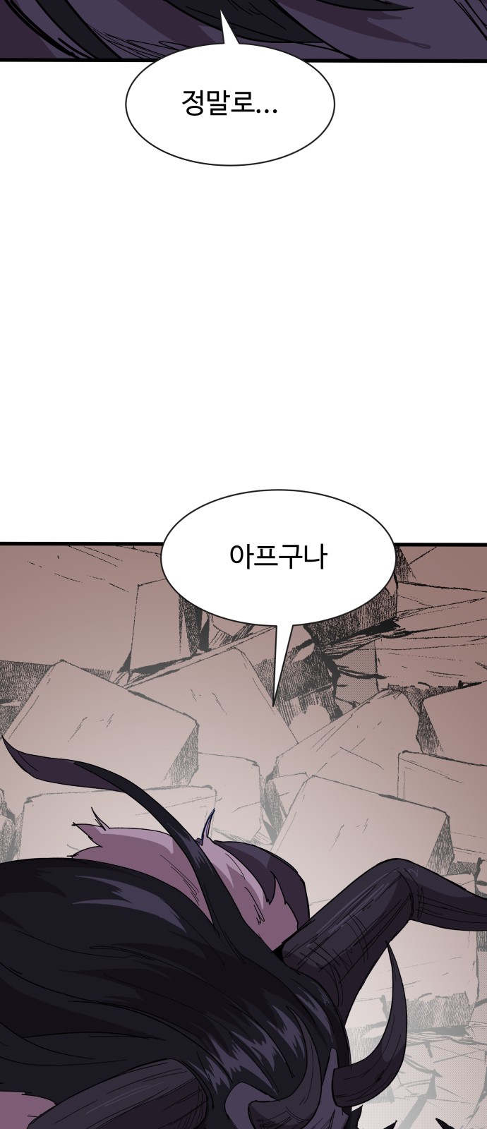 68 페이지