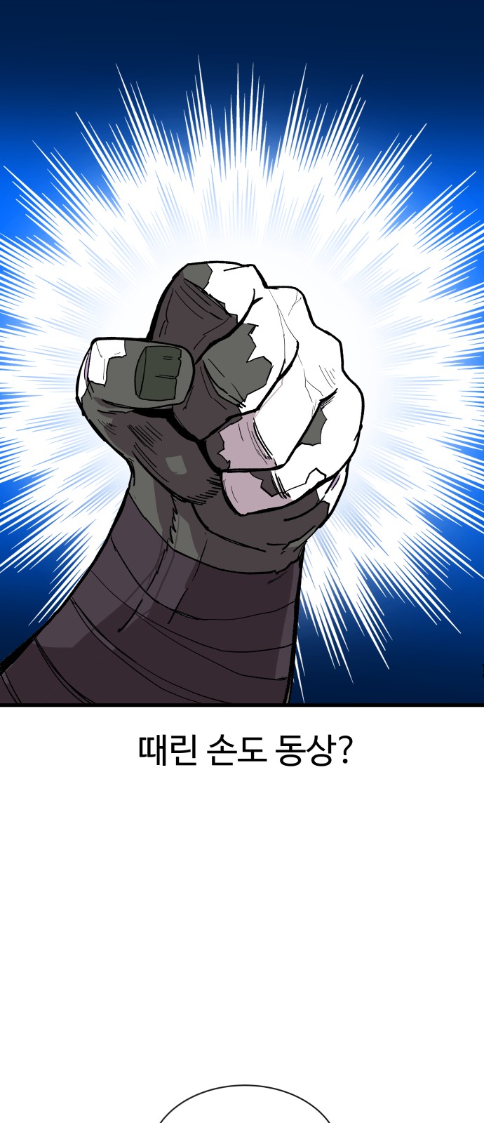 71 페이지