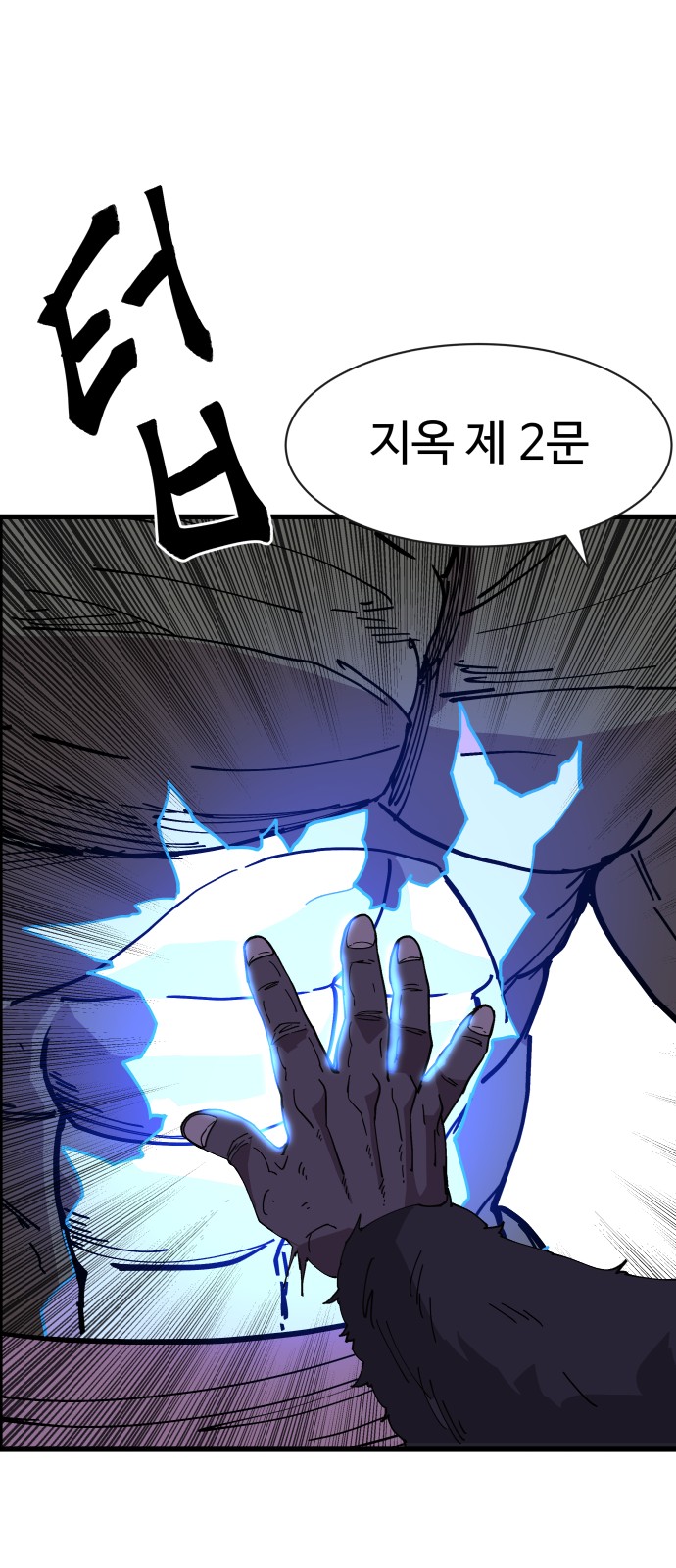 73 페이지