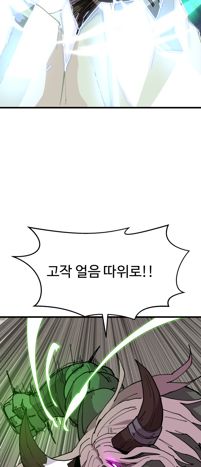 85 페이지
