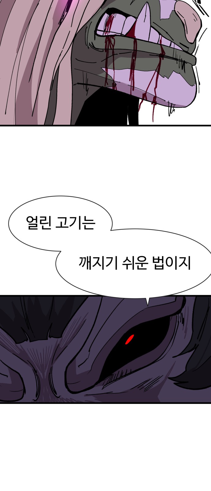 89 페이지