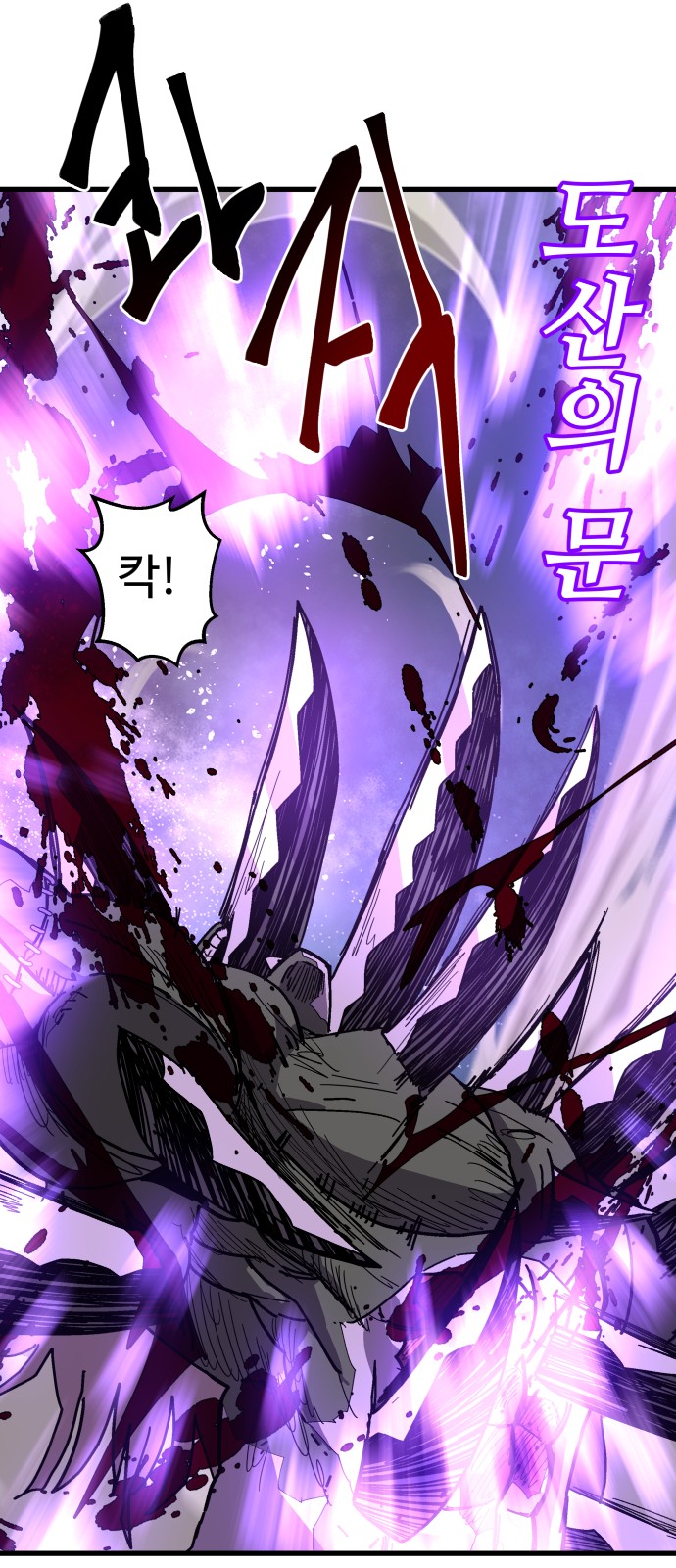 91 페이지