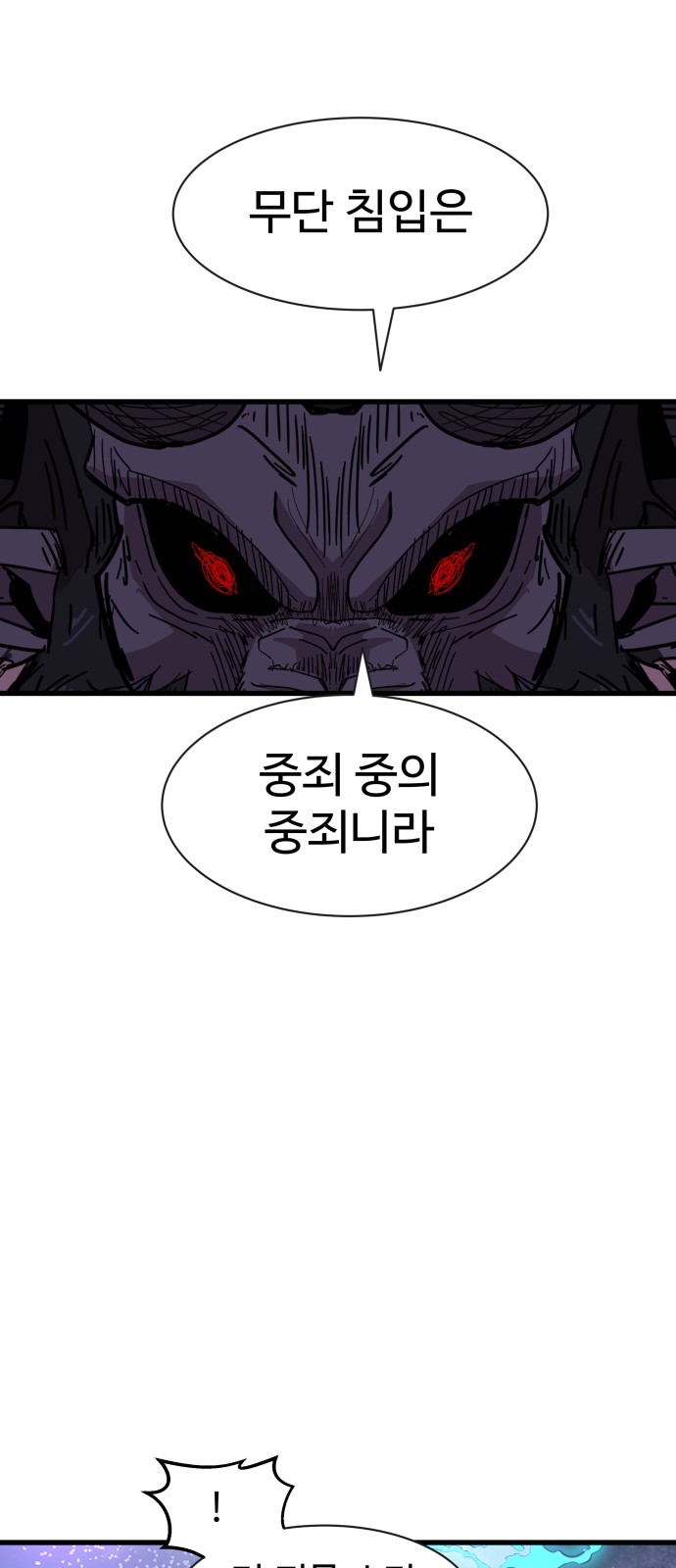 94 페이지