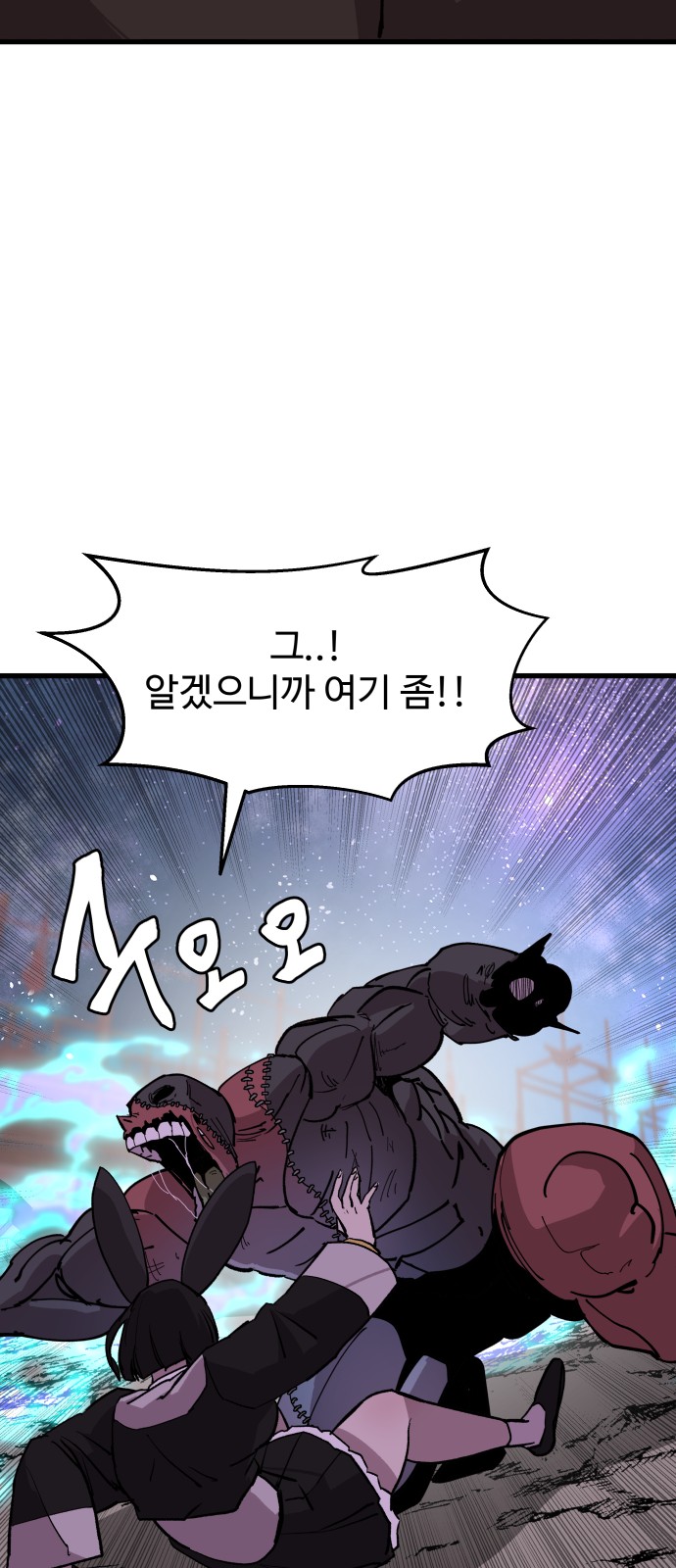 97 페이지