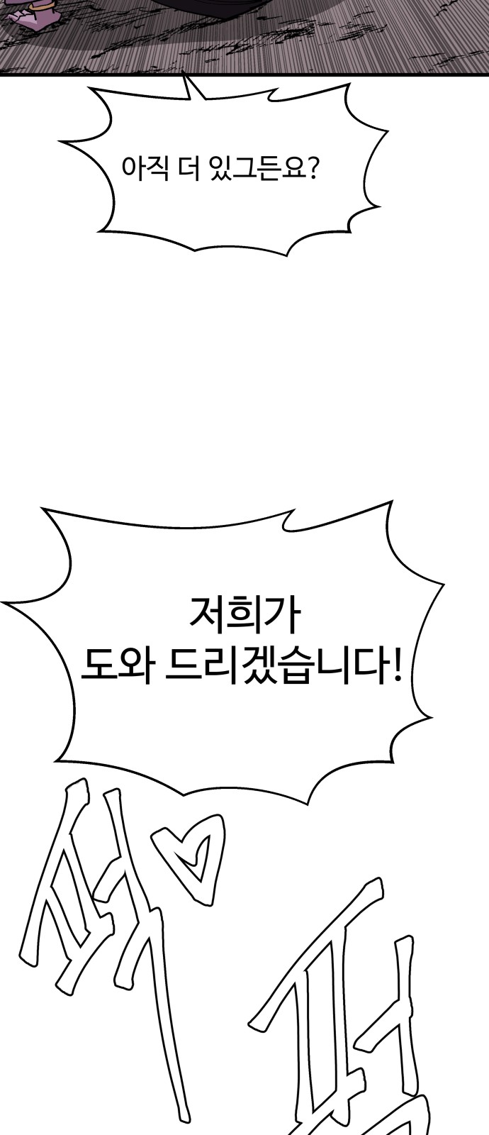 98 페이지