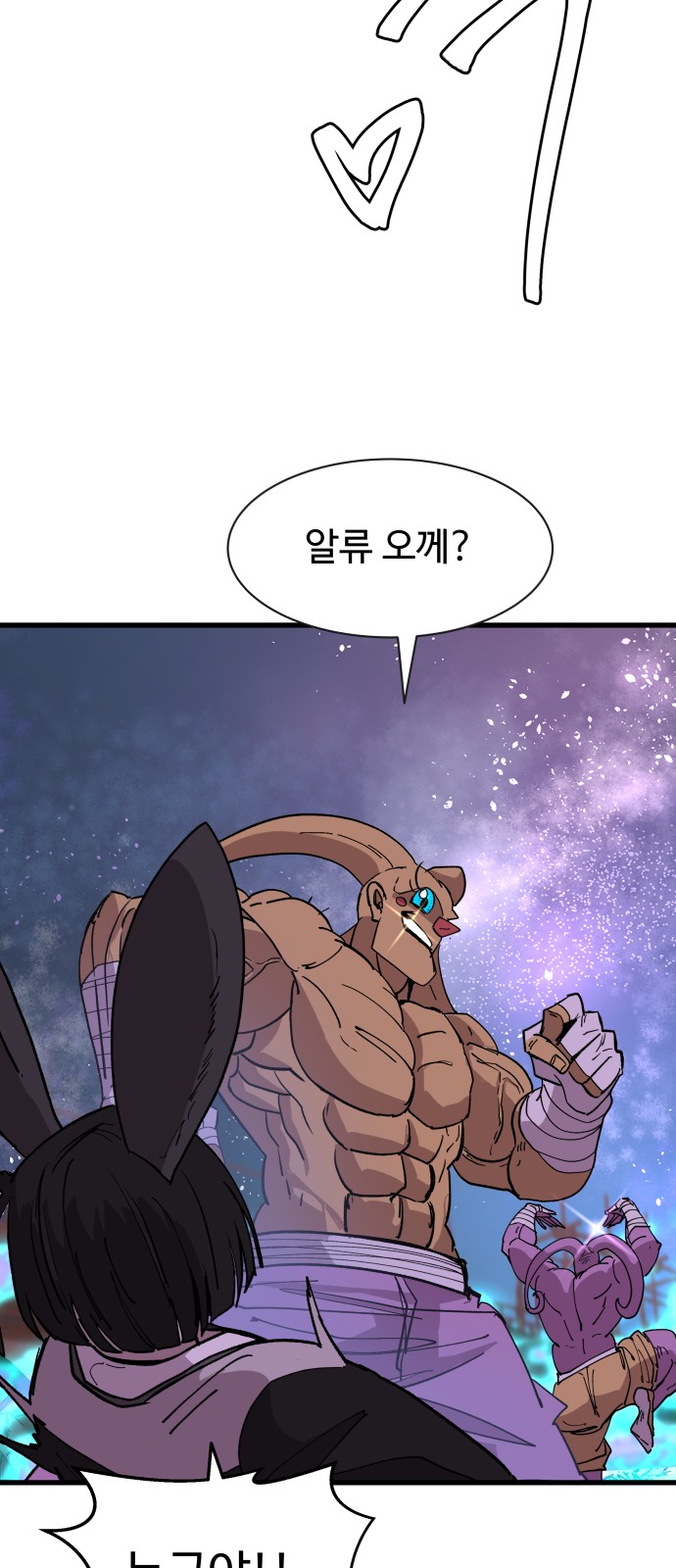 99 페이지