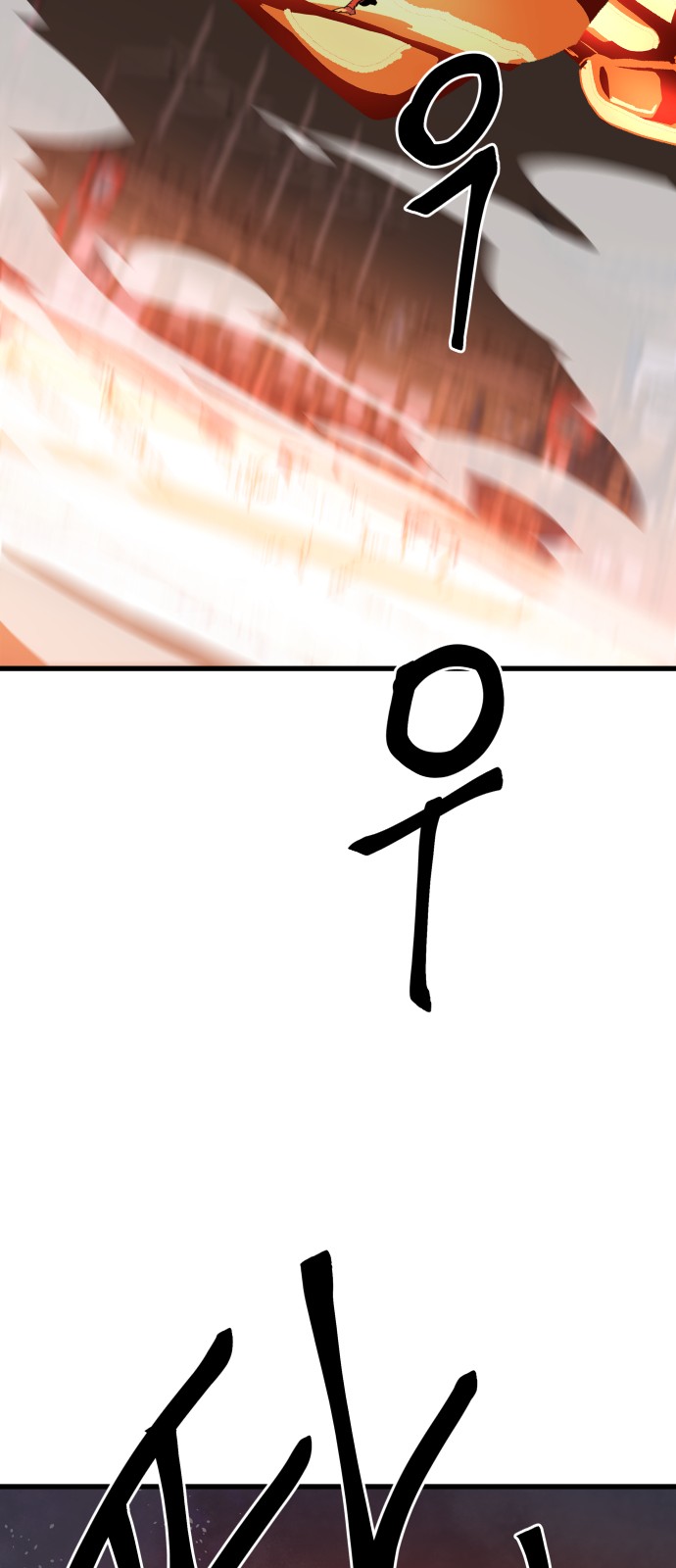 101 페이지