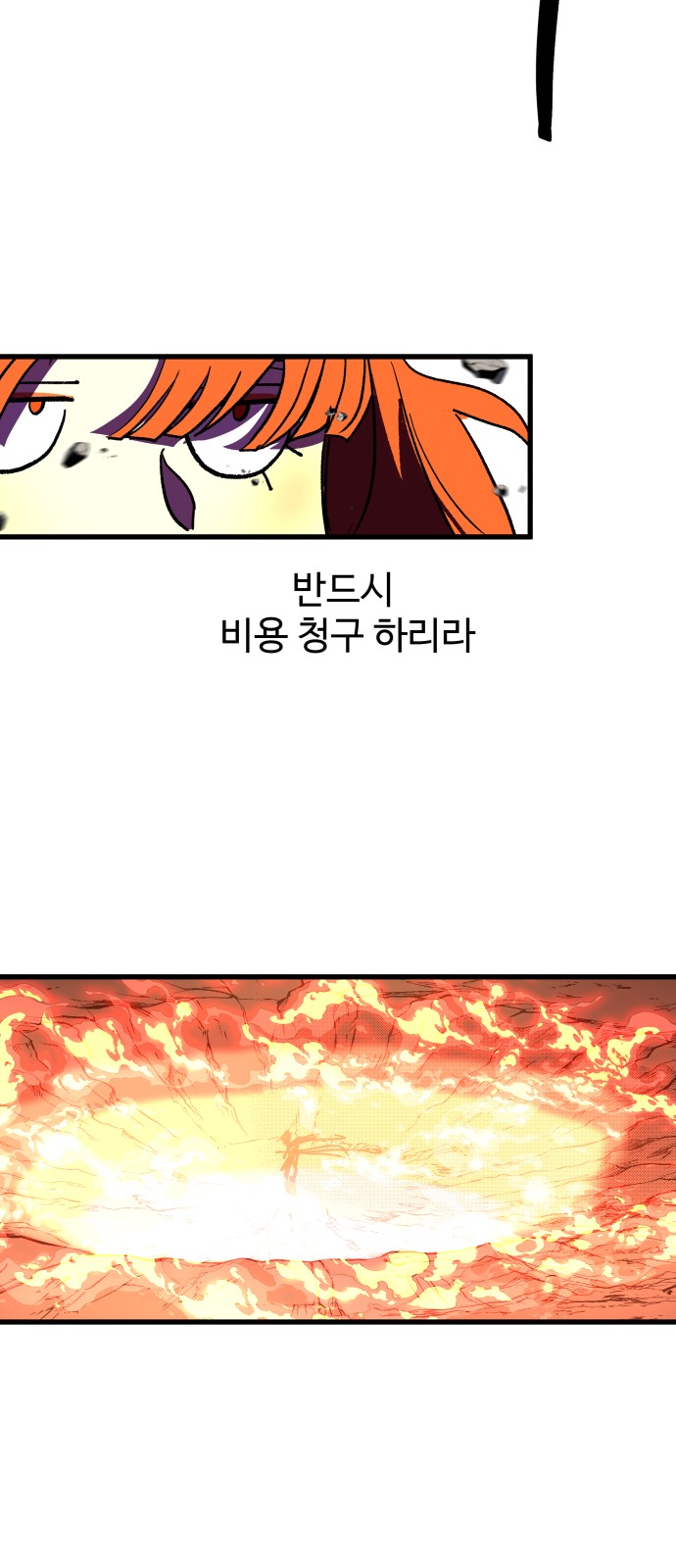 103 페이지