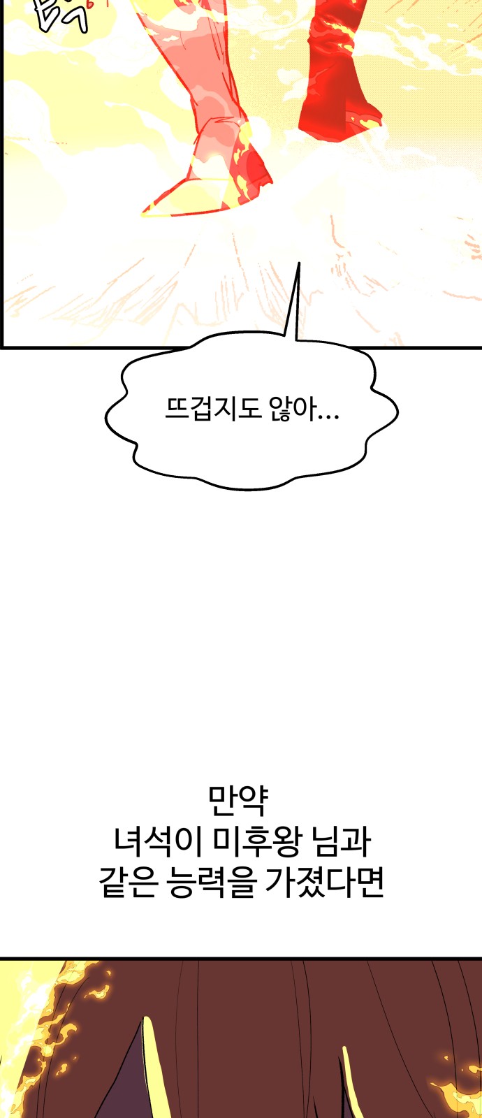106 페이지