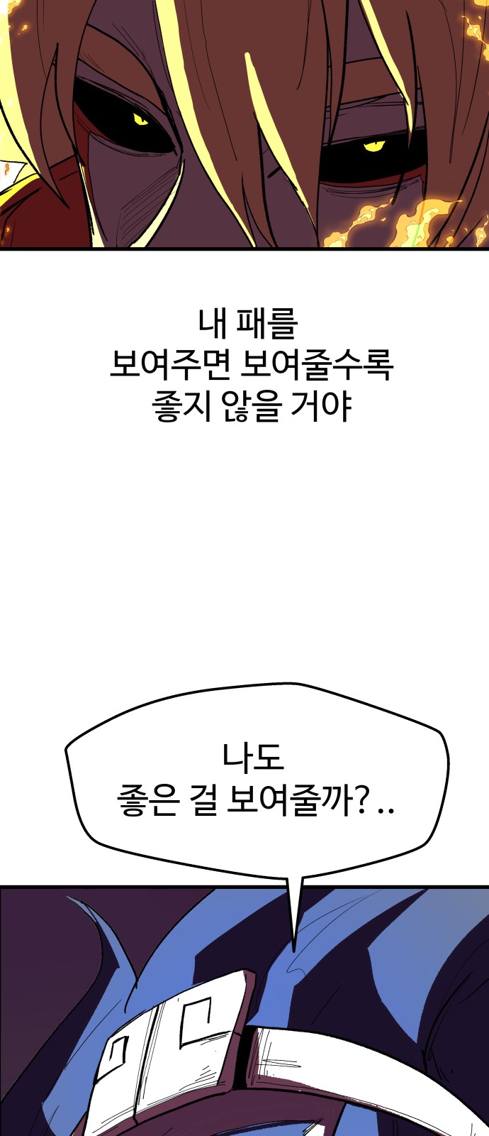 107 페이지