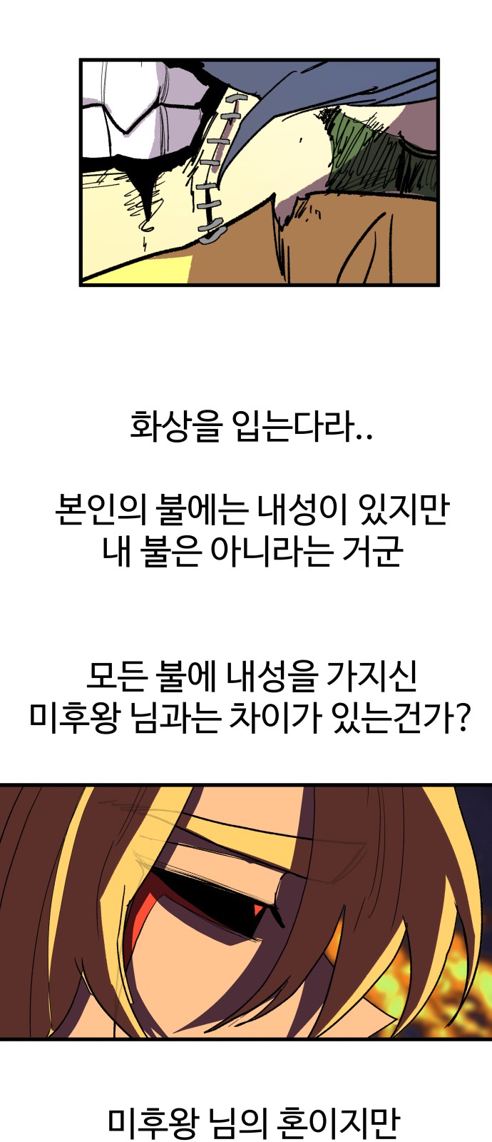 109 페이지