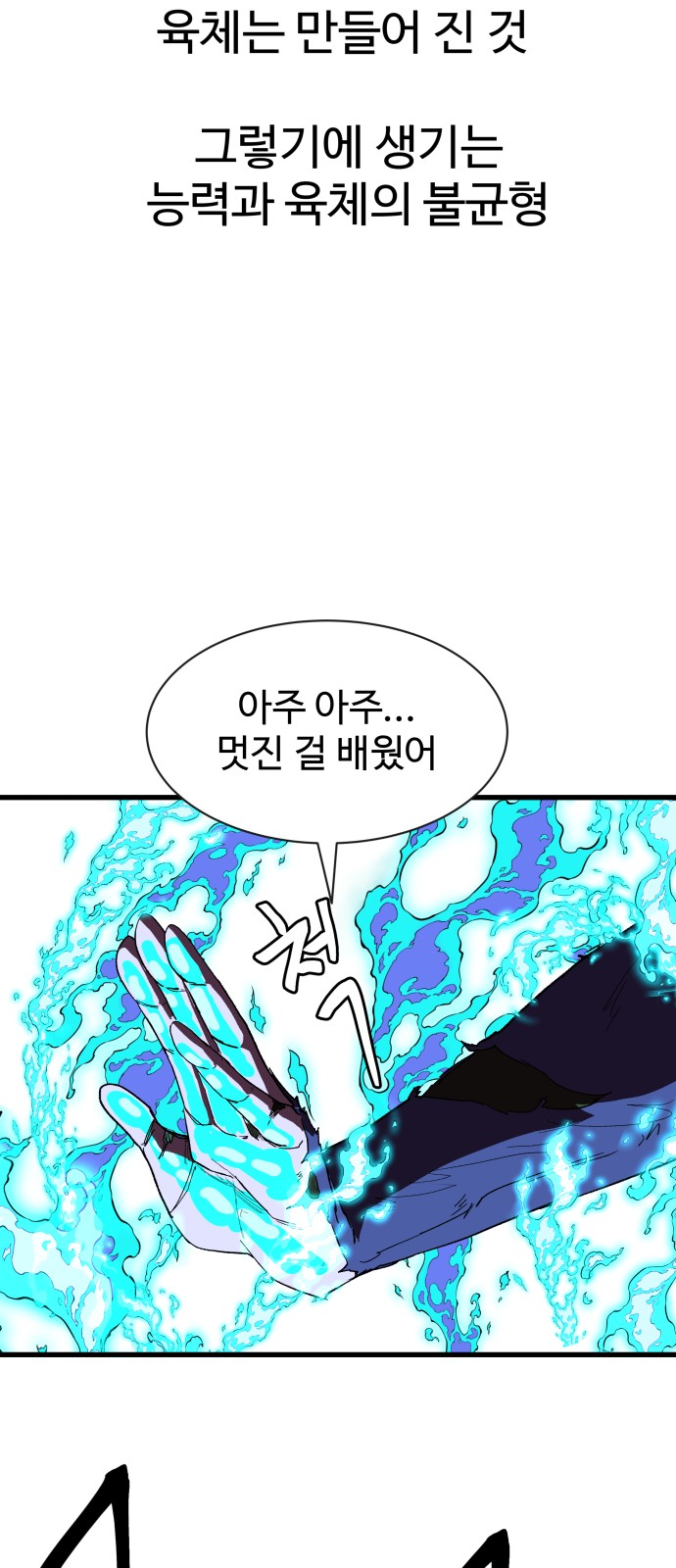 110 페이지
