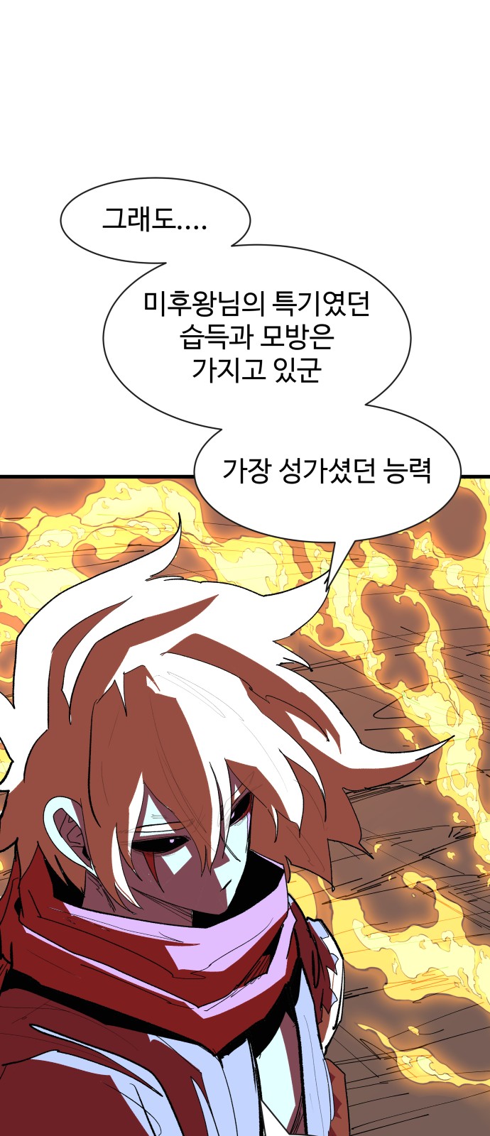 112 페이지