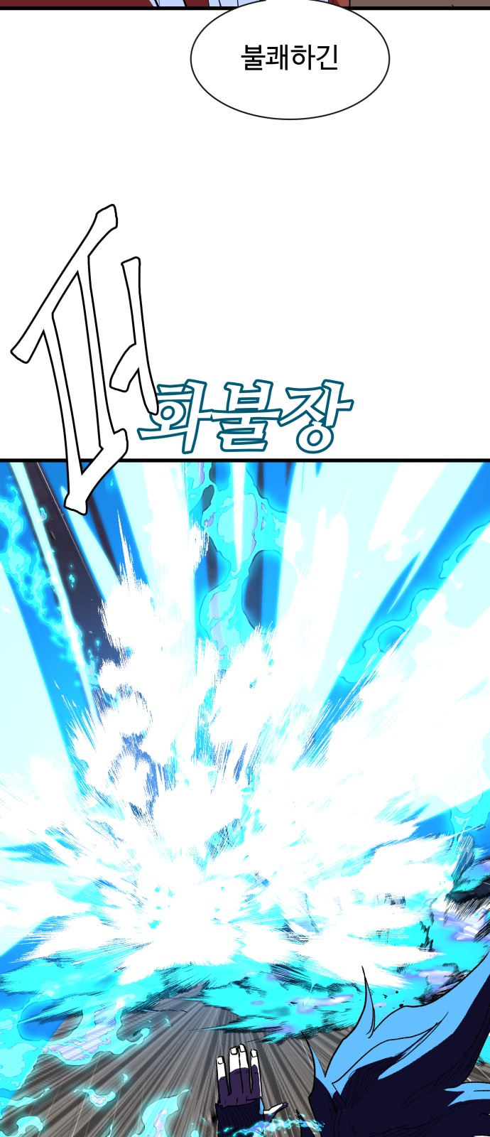 113 페이지